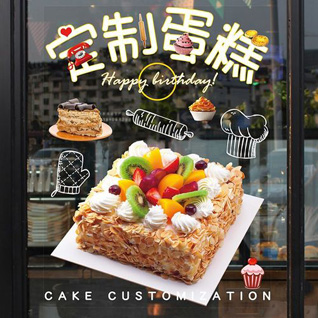 山东济宁邹城市中心店镇中心四村蛋糕预定